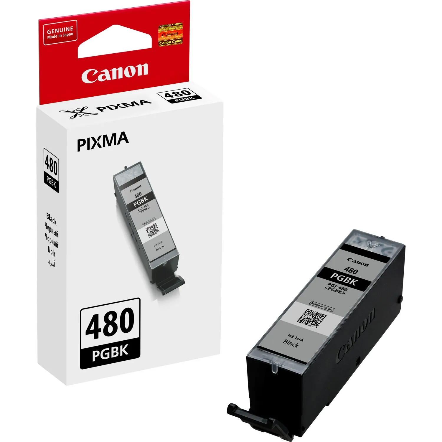 Canon PGI-480 PGBk - Black - 300 Pages @ 5%